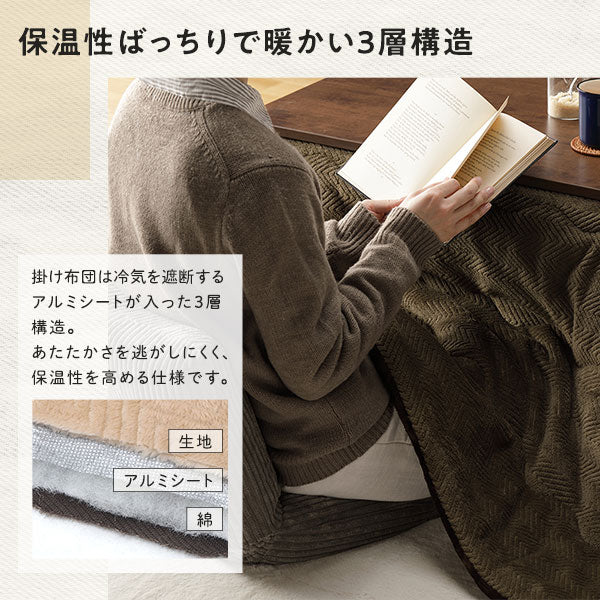 古木風こたつテーブル マイクロファイバーこたつ掛け布団 2点セット ナチュラル×ネイビー - Image 9
