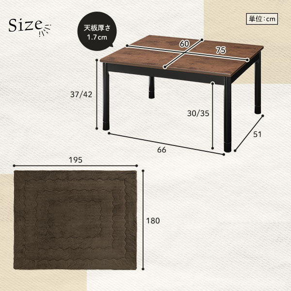 古木風こたつテーブル マイクロファイバーこたつ掛け布団 2点セット ナチュラル×ブラウン - Image 20