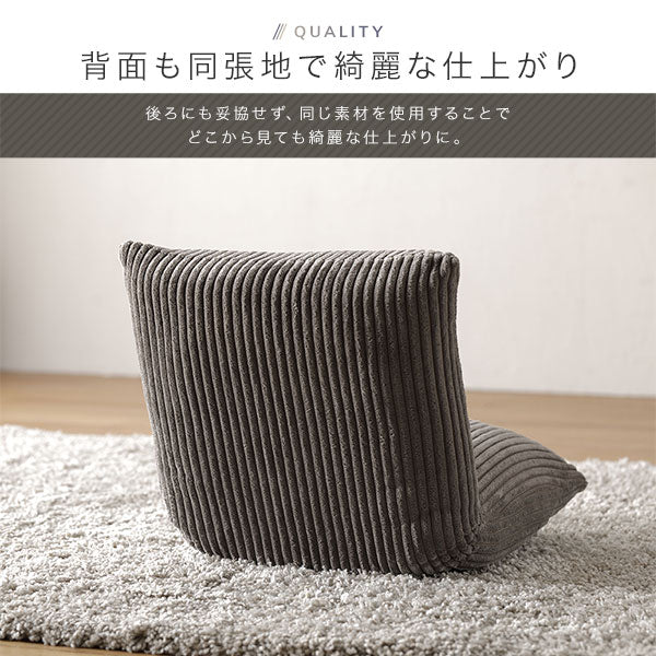 折りたたみできるコンパクト座椅子 ラテベージュ - Image 12