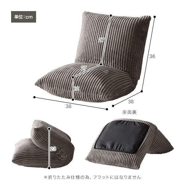 折りたたみできるコンパクト座椅子 アーモンドミルク - Image 15