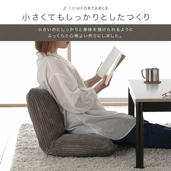 折りたたみできるコンパクト座椅子 アーモンドミルク - Image 8
