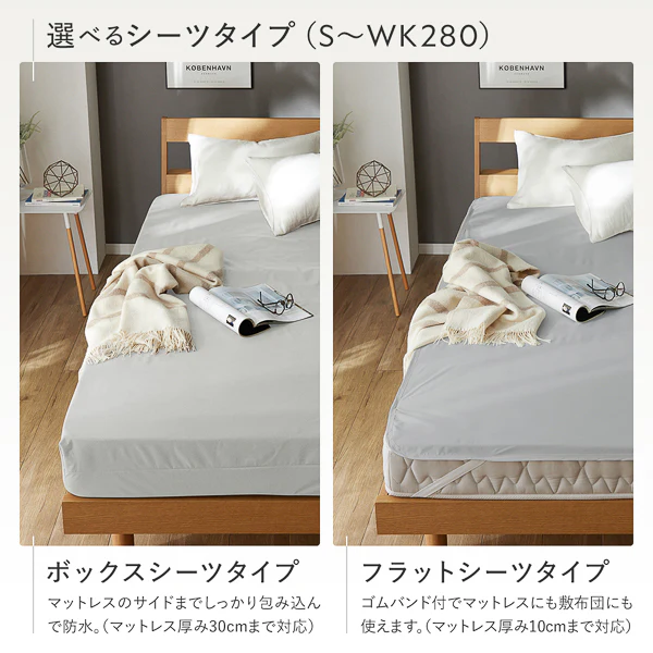 【ベイビー～ファミリーサイズ】抗菌 防臭 防ダニ 防水シーツ ボックスタイプ ライトグレー - Image 5