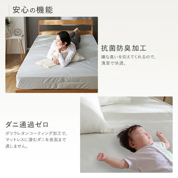 【ベイビー～ファミリーサイズ】抗菌 防臭 防ダニ 防水シーツ フラットタイプ ベージュ - Image 10