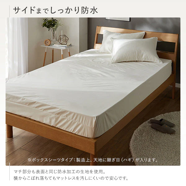 【ベイビー～ファミリーサイズ】抗菌 防臭 防ダニ 防水シーツ フラットタイプ ブラック - Image 9