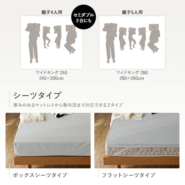 【ベイビー~ファミリーサイズ】抗菌 防臭 防ダニ 防水シーツ フラットタイプ ブラウン - Image 15