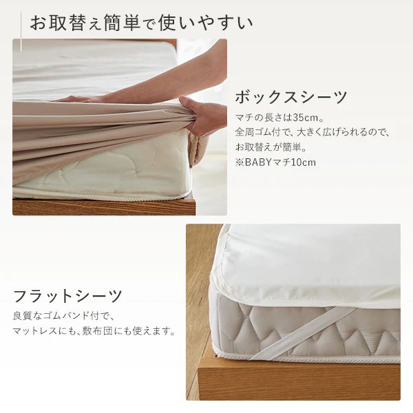 【ベイビー～ファミリーサイズ】抗菌 防臭 防ダニ 防水シーツ ボックスタイプ ライトグレー - Image 13