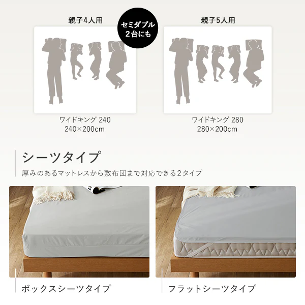 【ベイビー～ファミリーサイズ】抗菌 防臭 防ダニ 防水シーツ ボックスタイプ ライトグレー - Image 15