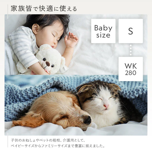 【ベイビー～ファミリーサイズ】抗菌 防臭 防ダニ 防水シーツ ボックスタイプ ブラウン - Image 3