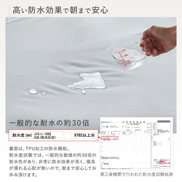 【ベイビー～ファミリーサイズ】抗菌 防臭 防ダニ 防水シーツ ボックスタイプ ブラウン - Image 8