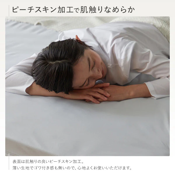 【ベイビー～ファミリーサイズ】抗菌 防臭 防ダニ 防水シーツ ボックスタイプ ホワイト - Image 11