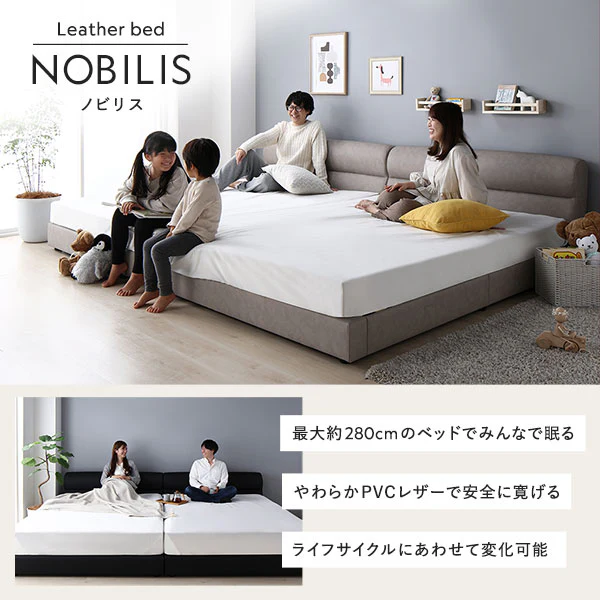 レザー調ベッド 『NOBILIS ノビリス』 ファミリーサイズ グレージュ - Image 4