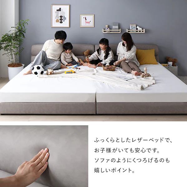 レザー調ベッド 『NOBILIS ノビリス』 ファミリーサイズ グレージュ - Image 6