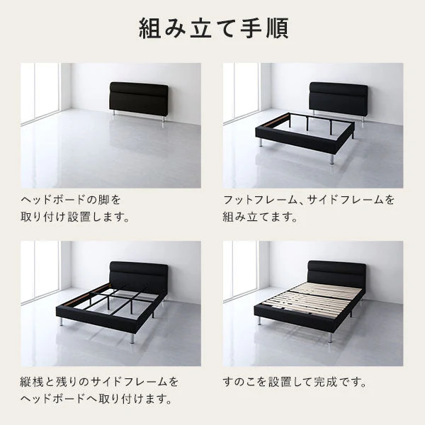 レザー調ベッド 『NOBILIS ノビリス』 ファミリーサイズ ブラック - Image 19