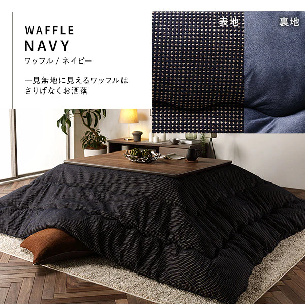 国内綿入れでふかふか暖かい 軽量 プレミアムこたつ掛け布団 単品 エマ/ネイビー - Image 11