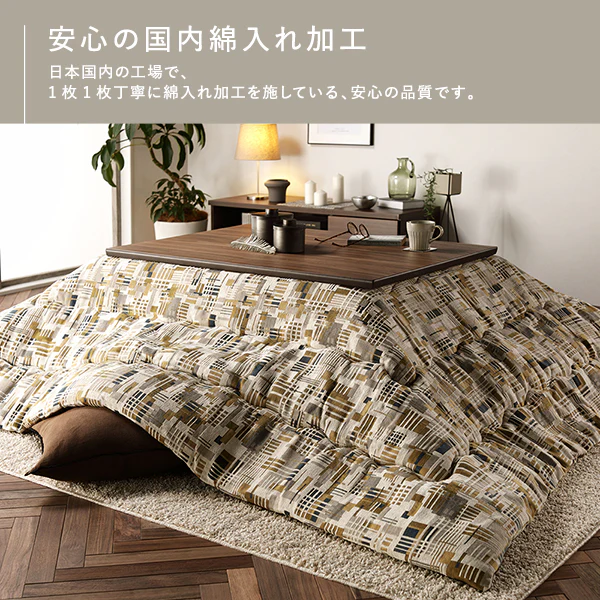 国内綿入れでふかふか暖かい 軽量 プレミアムこたつ掛け布団 単品 ノア/グレー - Image 17