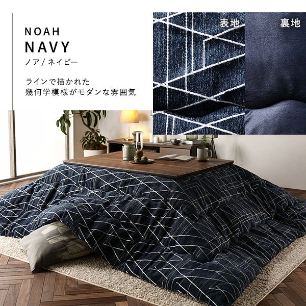 国内綿入れでふかふか暖かい 軽量 プレミアムこたつ掛け布団 単品 エマ/ベージュ - Image 5