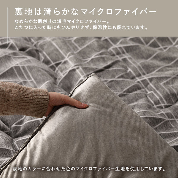 国内綿入れでふかふか暖かい 軽量 プレミアムこたつ掛け布団 単品 ドット/オレンジ - Image 15