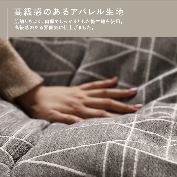 国内綿入れでふかふか暖かい 軽量 プレミアムこたつ掛け布団 単品 ノア/グレー - Image 4