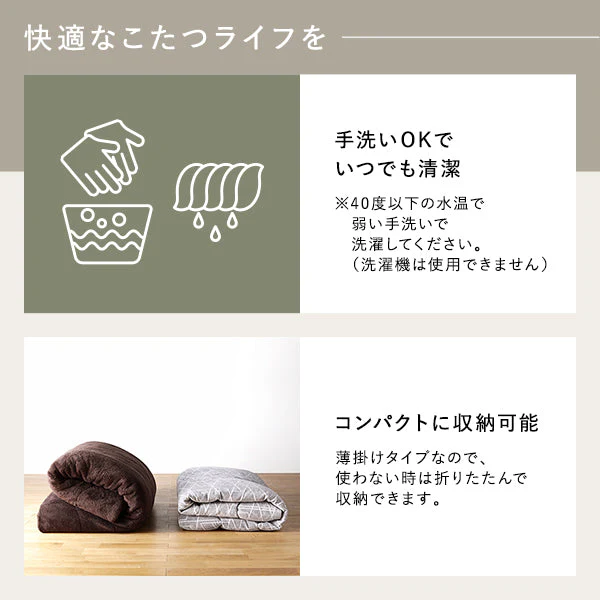 国内綿入れでふかふか暖かい 軽量 プレミアムこたつ掛け布団 単品 ワッフル/ブラウン - Image 18