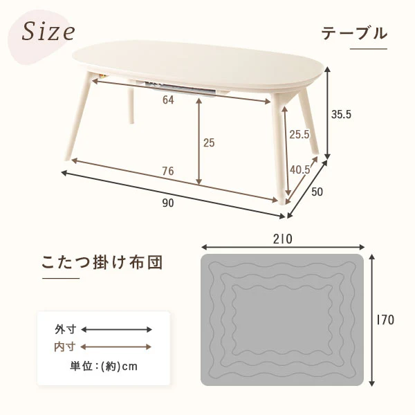 マイクロファイバー こたつ掛け布団(210×170cm) 単品 グレー - Image 12