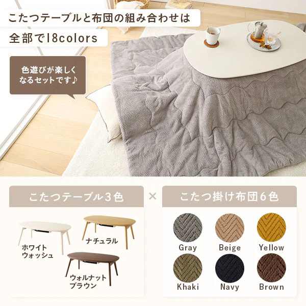 マイクロファイバー こたつ掛け布団(210×170cm) 単品 グレー - Image 4