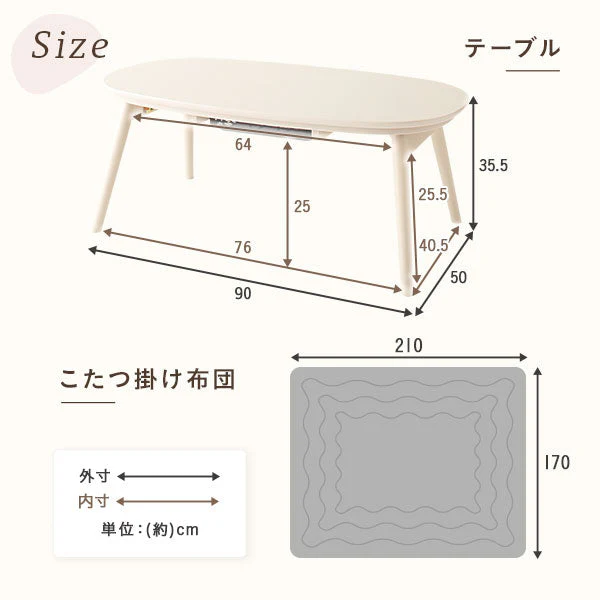 マイクロファイバー こたつ掛け布団(210×170cm) 単品 ベージュ - Image 12
