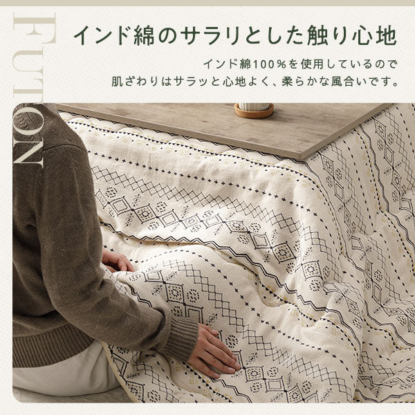 インド綿こたつ掛け布団 単品 アイボリー - Image 2