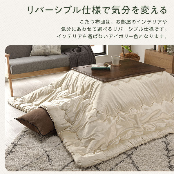 インド綿こたつ掛け布団 単品 アイボリー - Image 4