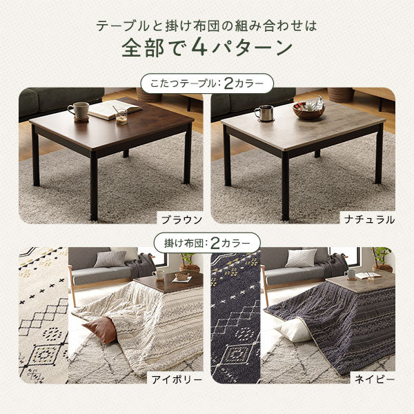 インド綿こたつ掛け布団 単品 アイボリー - Image 8