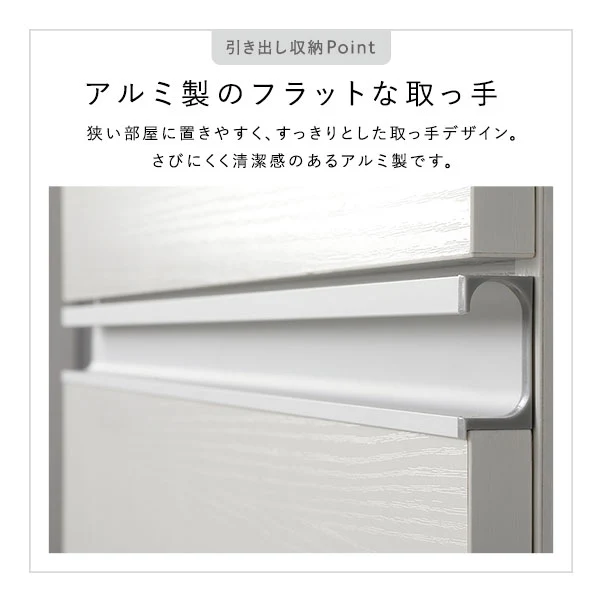 ランドリーチェスト 『Ljus リュース』 洗面所 サニタリー すき間収納 幅75cm ホワイト - Image 11