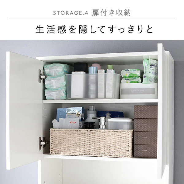 ランドリーチェスト 『Ljus リュース』 洗面所 サニタリー すき間収納 幅75cm ホワイト - Image 14