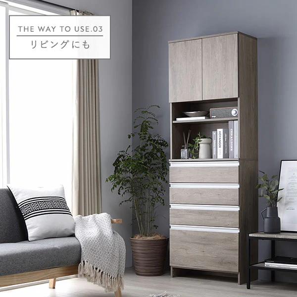 ランドリーチェスト 『Ljus リュース』 洗面所 サニタリー すき間収納 幅75cm ホワイト - Image 23