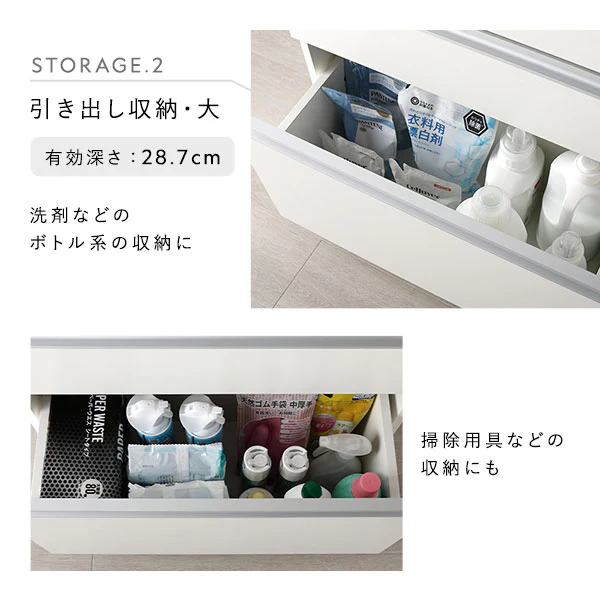 ランドリーチェスト 『Ljus リュース』 洗面所 サニタリー すき間収納 幅75cm ホワイト - Image 9