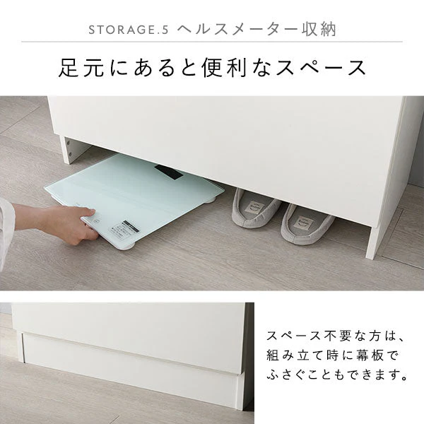 ランドリーチェスト 『Ljus リュース』 洗面所 サニタリー すき間収納 幅60cm グレージュ - Image 18