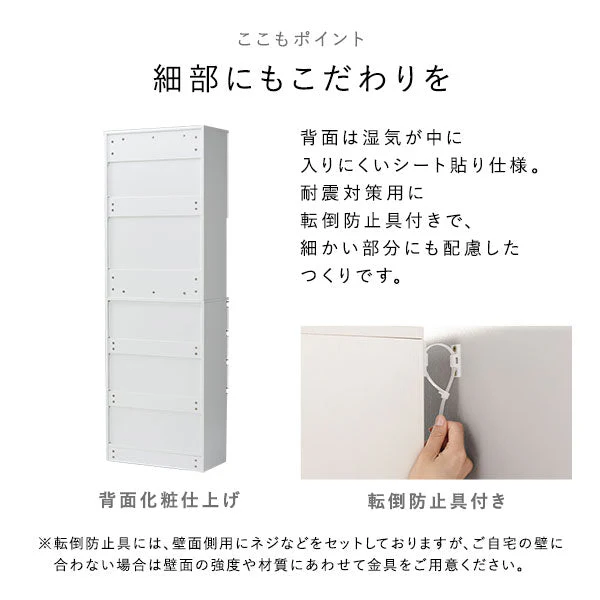 ランドリーチェスト 『Ljus リュース』 洗面所 サニタリー すき間収納 幅60cm グレージュ - Image 20