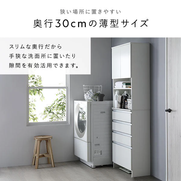 ランドリーチェスト 『Ljus リュース』 洗面所 サニタリー すき間収納 幅60cm グレージュ - Image 5