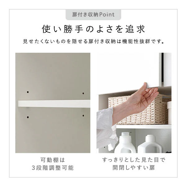 ランドリーチェスト 『Ljus リュース』 洗面所 サニタリー すき間収納 幅75cm グレージュ - Image 15