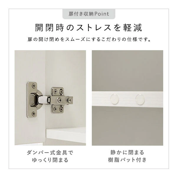 ランドリーチェスト 『Ljus リュース』 洗面所 サニタリー すき間収納 幅75cm グレージュ - Image 16