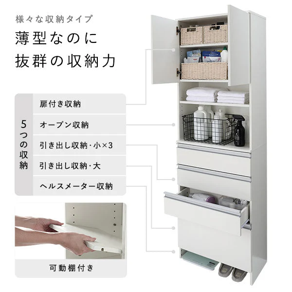 ランドリーチェスト 『Ljus リュース』 洗面所 サニタリー すき間収納 幅75cm グレージュ - Image 7