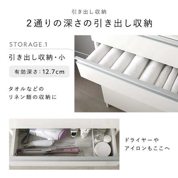 ランドリーチェスト 『Ljus リュース』 洗面所 サニタリー すき間収納 幅75cm グレージュ - Image 8