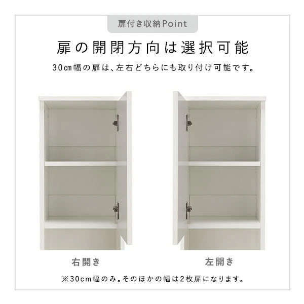 ランドリーチェスト 『Ljus リュース』 洗面所 サニタリー すき間収納 幅30cm ホワイト - Image 17