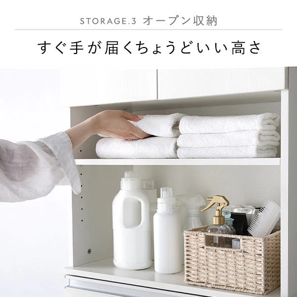 ランドリーチェスト 『Ljus リュース』 洗面所 サニタリー すき間収納 幅60cm ホワイト - Image 12