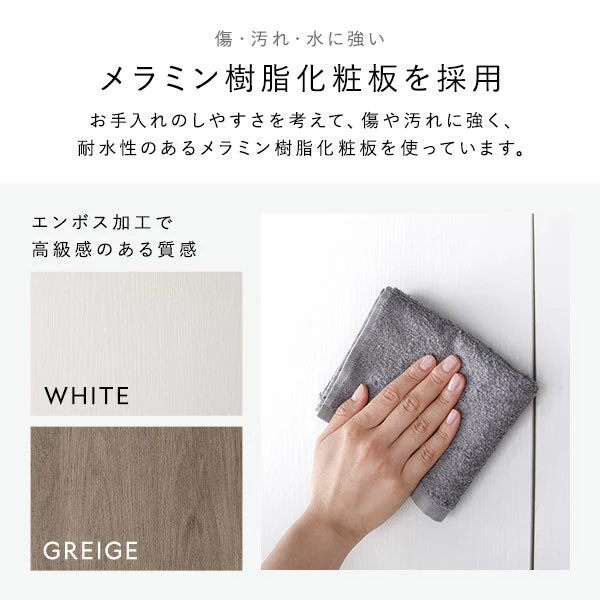 ランドリーチェスト 『Ljus リュース』 洗面所 サニタリー すき間収納 幅60cm ホワイト - Image 19