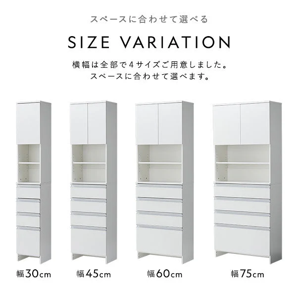 ランドリーチェスト 『Ljus リュース』 洗面所 サニタリー すき間収納 幅60cm ホワイト - Image 4