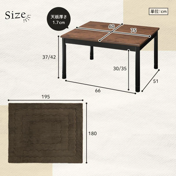 古木風こたつテーブル 単品 ブラウン - Image 15