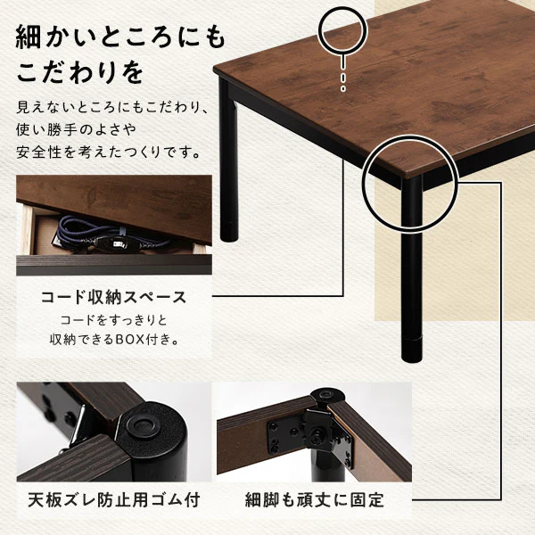 古木風こたつテーブル 単品 ブラウン - Image 5