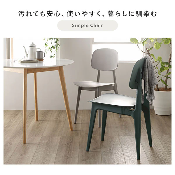 汚してもお手入れ簡単 円形 コンパクト ダイニングテーブル 90サイズ ホワイト - Image 12