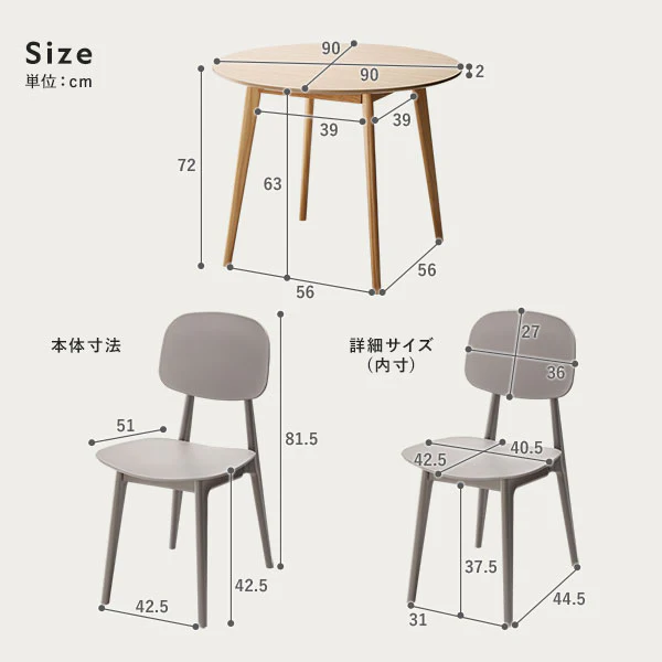 汚してもお手入れ簡単 円形 コンパクト ダイニングテーブル 90サイズ ホワイト - Image 22
