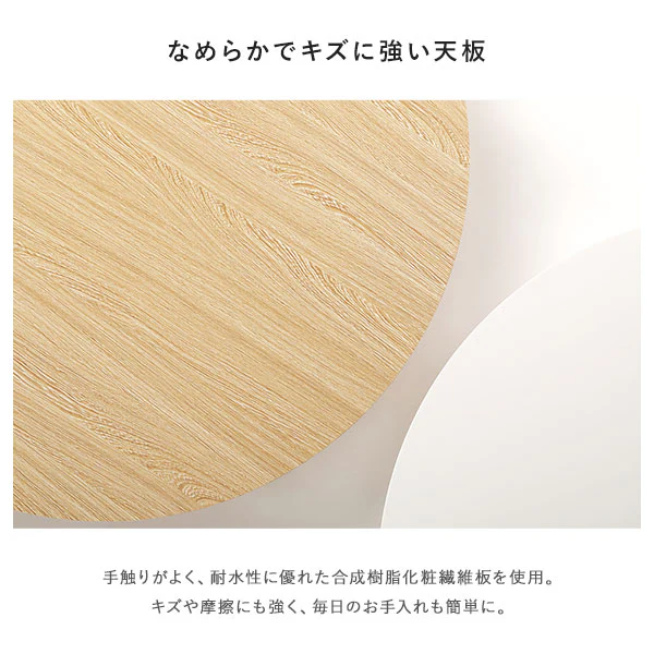 汚してもお手入れ簡単 円形 コンパクト ダイニングテーブル 90サイズ ホワイト - Image 8