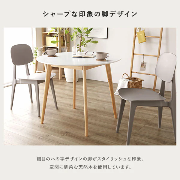 汚してもお手入れ簡単 円形 コンパクト ダイニングテーブル 90サイズ ホワイト - Image 9